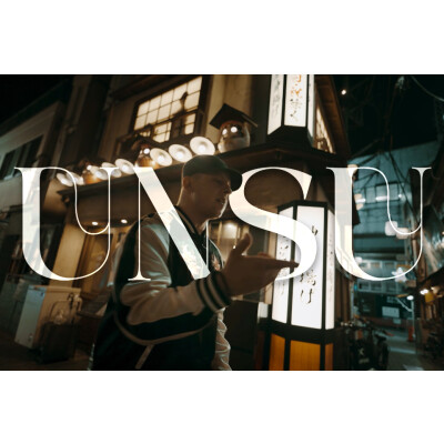Cr7z - Unsu - Cr7z, Unsu, Wind, Musikvideo