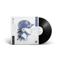 Cr7z "Der Weg des Wassers" (Vinyl)